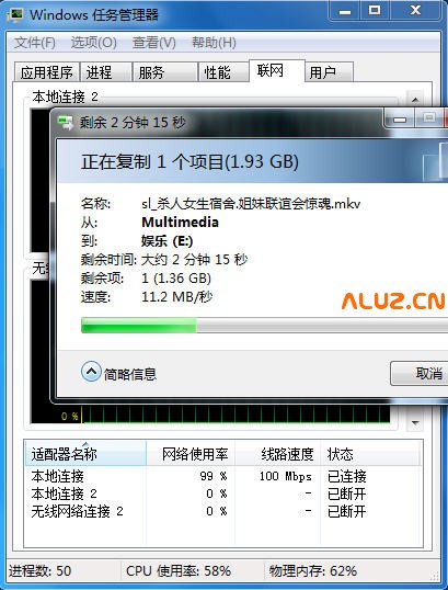 实测几种登陆方式下NAS到电脑的复制速度