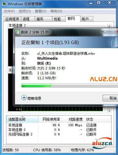 实测几种登陆方式下NAS到电脑的复制速度