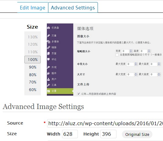wordpress媒体库图片问题（一）