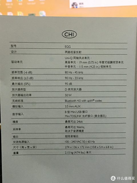 KEF EGG 蓝牙桌面箱