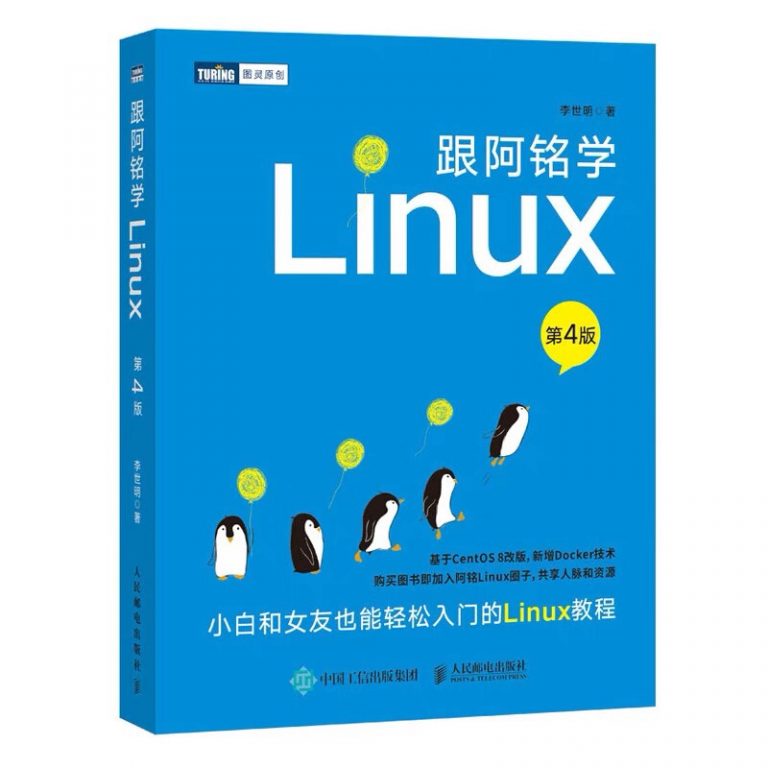 准备学习centos