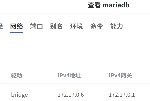 Z4 安装mariadb地址变化