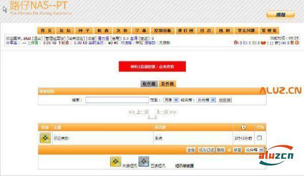 NexusPHP架设PT服务