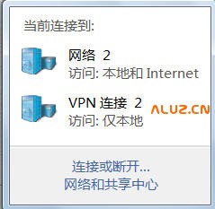 通过VPN实现外网远程连接iscsi(三)–VPN设置篇